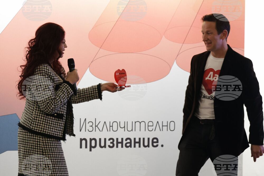 „Корпоративен дарител" - годишни награди