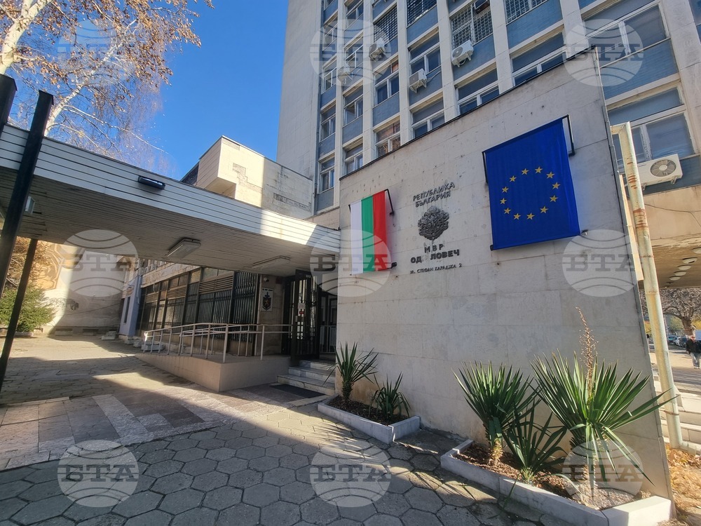 Ловеч - ОД на МВР