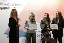 „Корпоративен дарител" - годишни награди