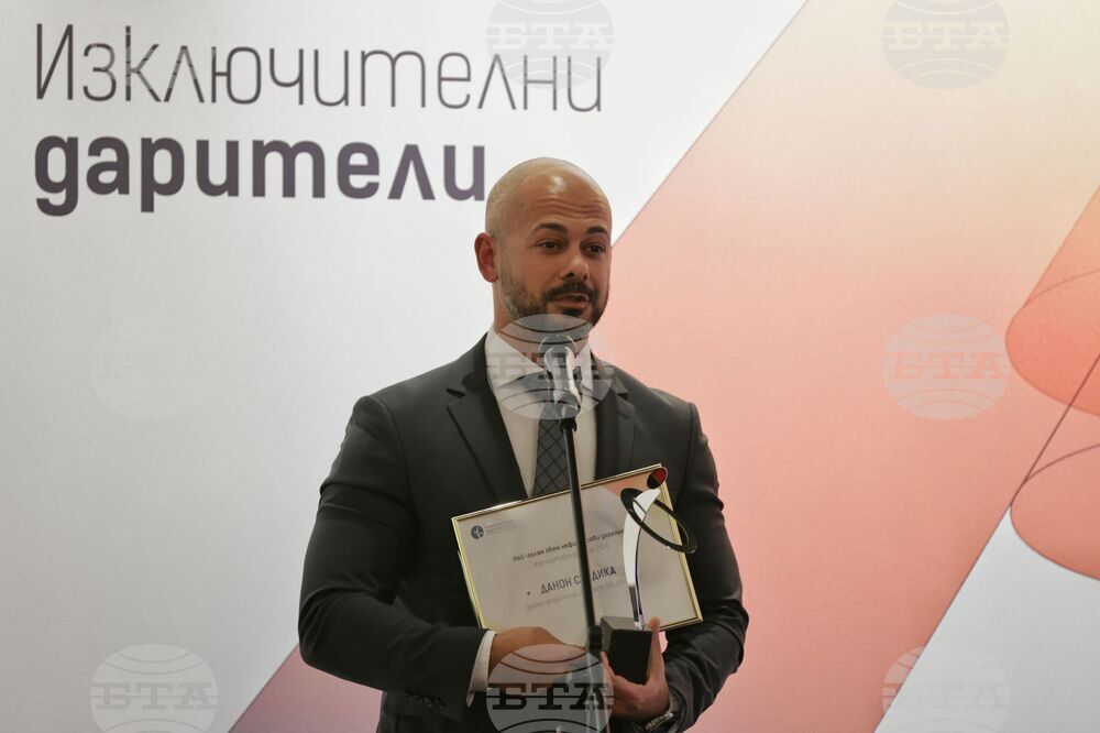„Корпоративен дарител" - годишни награди