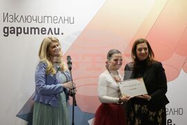 „Корпоративен дарител" - годишни награди