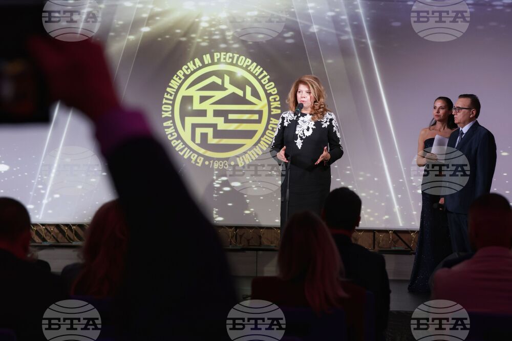 Българска хотелиерска и ресторантьорска асоциация - награди