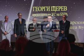 Българска хотелиерска и ресторантьорска асоциация - награди
