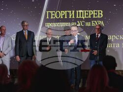 Българска хотелиерска и ресторантьорска асоциация - награди