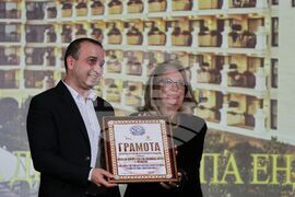 Българска хотелиерска и ресторантьорска асоциация - награди