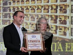 Българска хотелиерска и ресторантьорска асоциация - награди