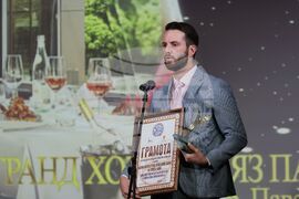 Българска хотелиерска и ресторантьорска асоциация - награди