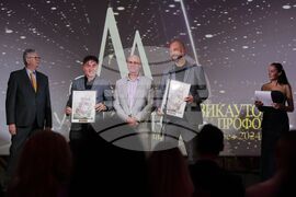 Българска хотелиерска и ресторантьорска асоциация - награди