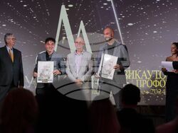 Българска хотелиерска и ресторантьорска асоциация - награди