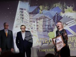 Българска хотелиерска и ресторантьорска асоциация - награди