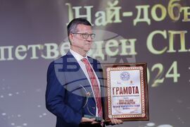 Българска хотелиерска и ресторантьорска асоциация - награди