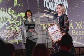 Българска хотелиерска и ресторантьорска асоциация - награди