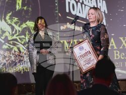 Българска хотелиерска и ресторантьорска асоциация - награди