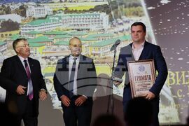 Българска хотелиерска и ресторантьорска асоциация - награди