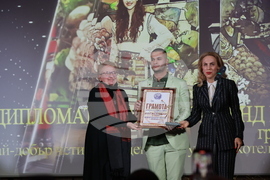 Българска хотелиерска и ресторантьорска асоциация - награди