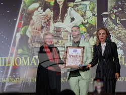 Българска хотелиерска и ресторантьорска асоциация - награди