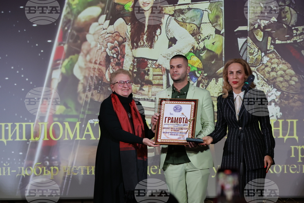 Българска хотелиерска и ресторантьорска асоциация - награди