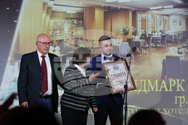 Българска хотелиерска и ресторантьорска асоциация - награди