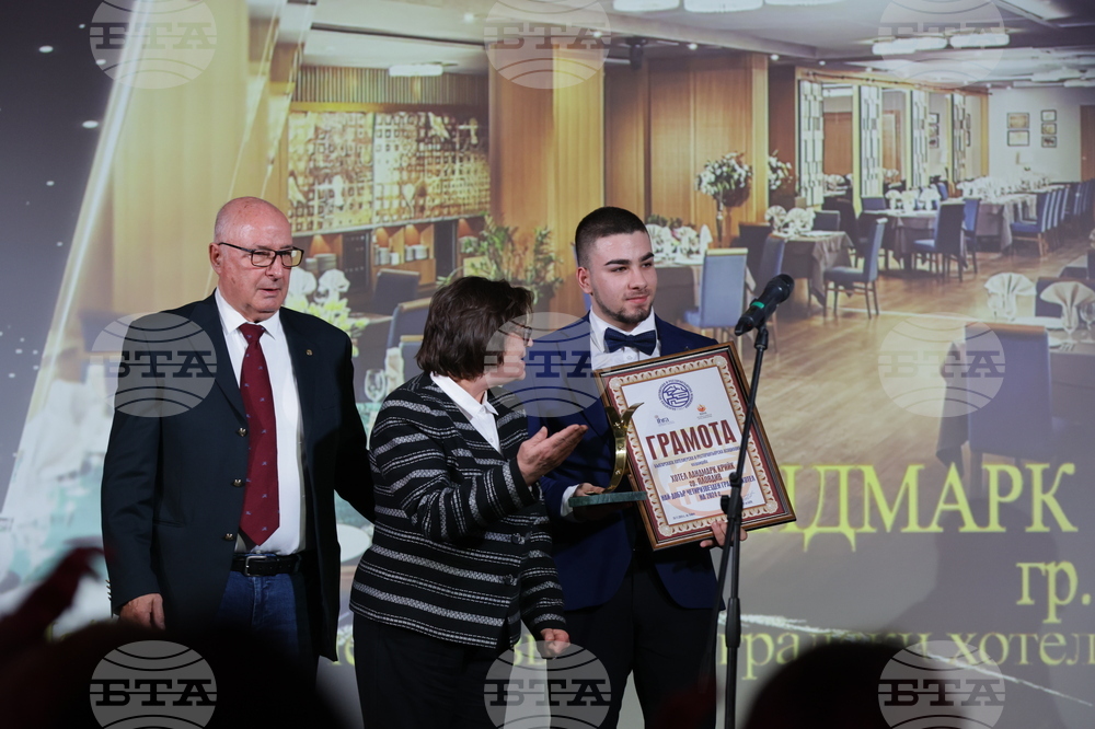 Българска хотелиерска и ресторантьорска асоциация - награди