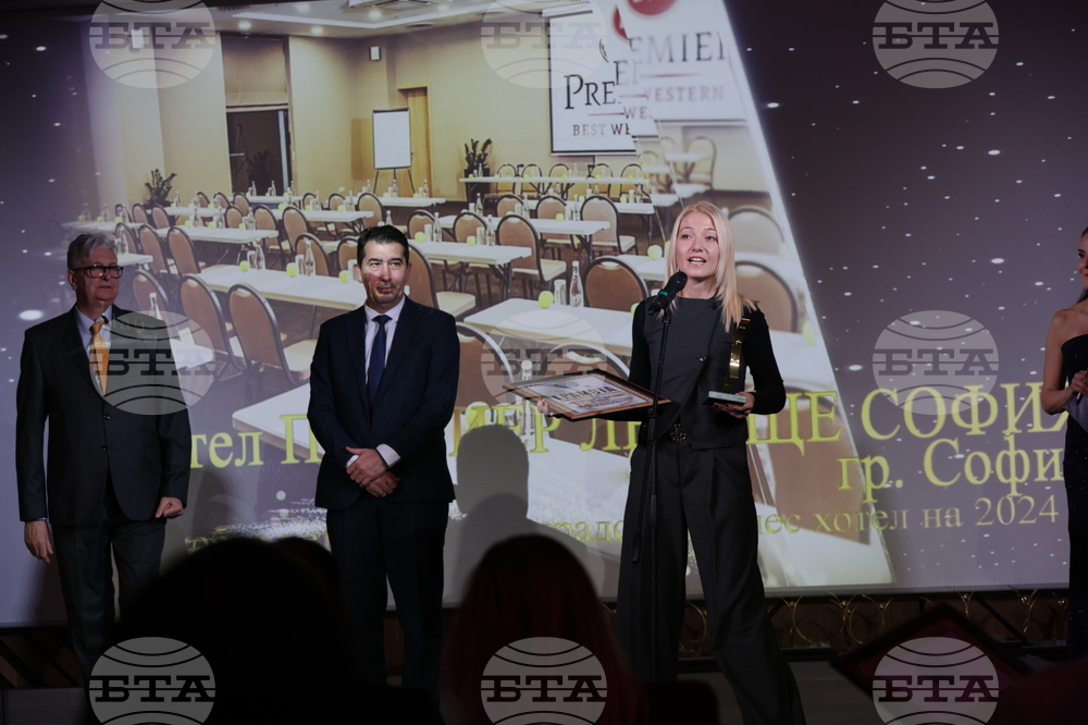 Българска хотелиерска и ресторантьорска асоциация - награди