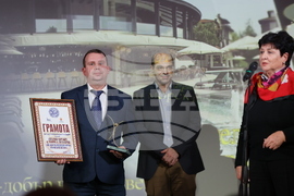 Българска хотелиерска и ресторантьорска асоциация - награди