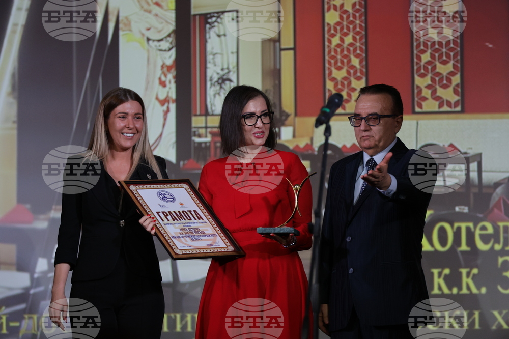 Българска хотелиерска и ресторантьорска асоциация - награди