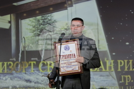 Българска хотелиерска и ресторантьорска асоциация - награди