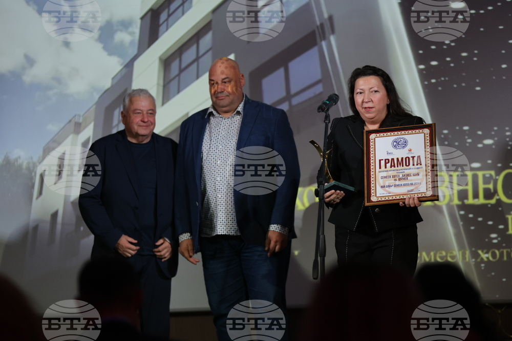 Българска хотелиерска и ресторантьорска асоциация - награди