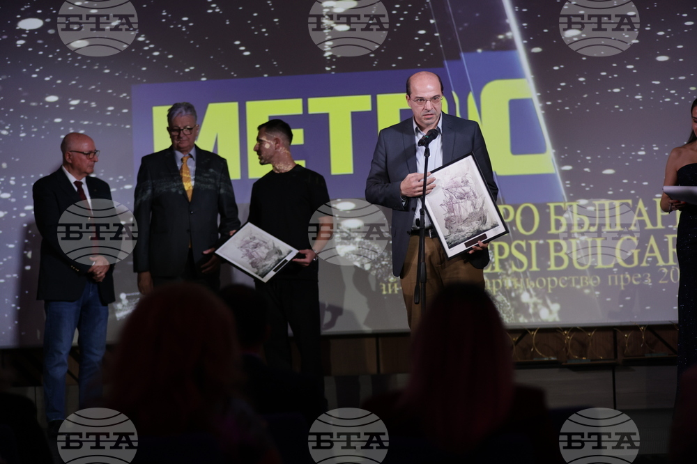 Българска хотелиерска и ресторантьорска асоциация - награди