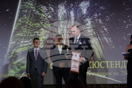 Българска хотелиерска и ресторантьорска асоциация - награди