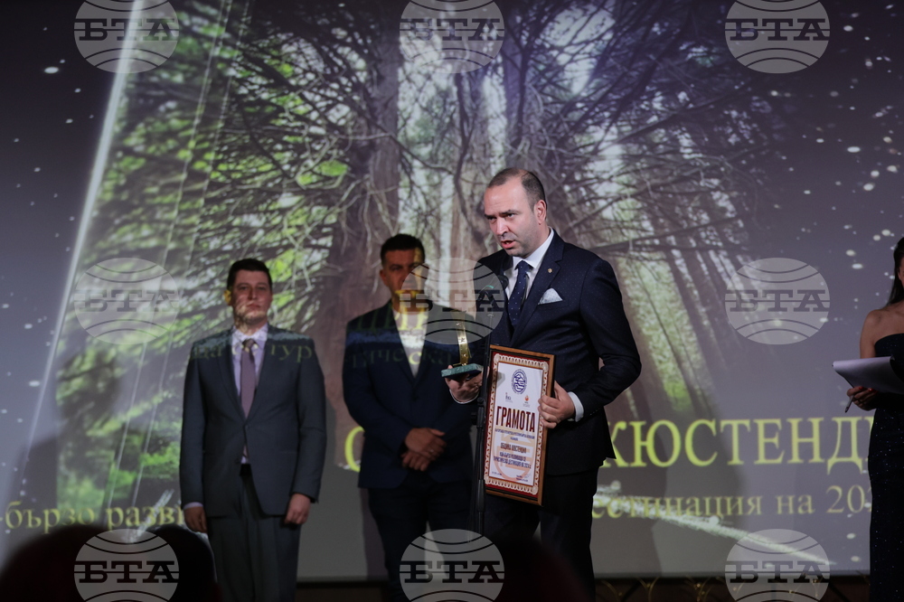 Българска хотелиерска и ресторантьорска асоциация - награди