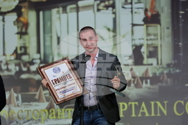 Българска хотелиерска и ресторантьорска асоциация - награди