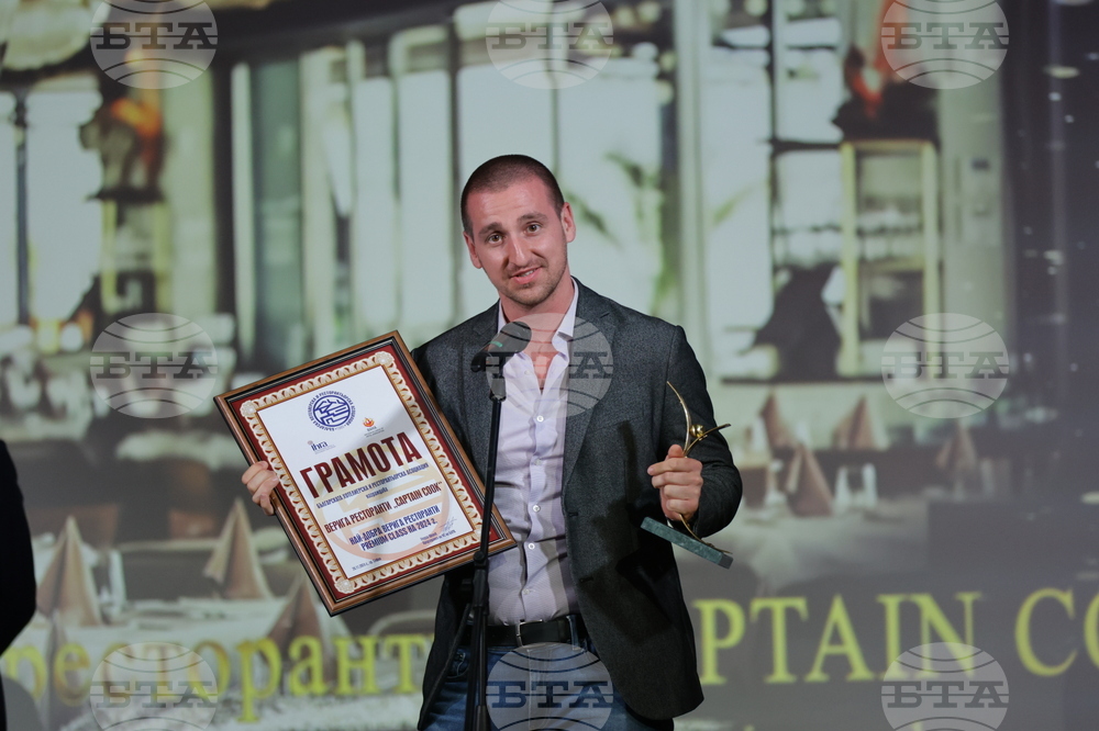 Българска хотелиерска и ресторантьорска асоциация - награди