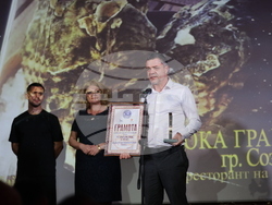 Българска хотелиерска и ресторантьорска асоциация - награди