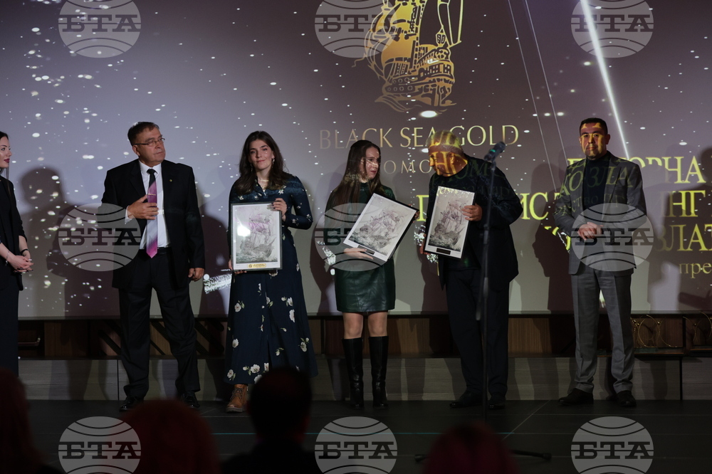 Българска хотелиерска и ресторантьорска асоциация - награди