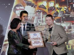 Българска хотелиерска и ресторантьорска асоциация - награди