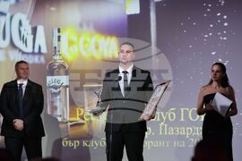 Българска хотелиерска и ресторантьорска асоциация - награди