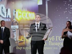 Българска хотелиерска и ресторантьорска асоциация - награди