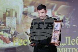 Българска хотелиерска и ресторантьорска асоциация - награди