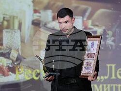Българска хотелиерска и ресторантьорска асоциация - награди