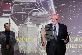 Българска хотелиерска и ресторантьорска асоциация - награди