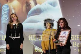 Българска хотелиерска и ресторантьорска асоциация - награди