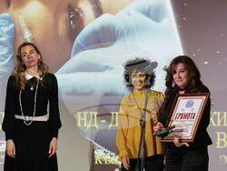 Българска хотелиерска и ресторантьорска асоциация - награди