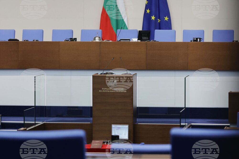 Парламент - първо заседание - предстоящо