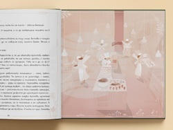 Шестата част от поредицата „Феята от захарницата“ ще има премиера на 30 ноември. Снимка: „Рибка“