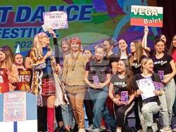 Търговище - Вега - награди от Румъния 