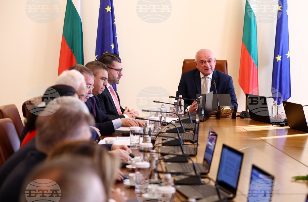 Министерски съвет - заседание