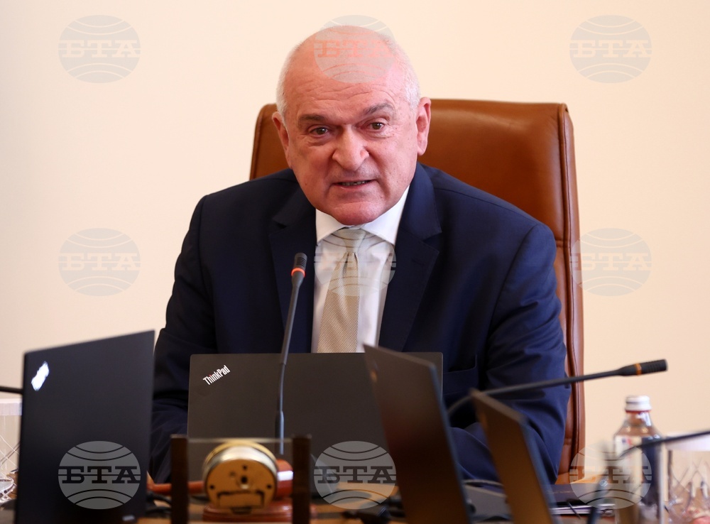 Министерски съвет - заседание