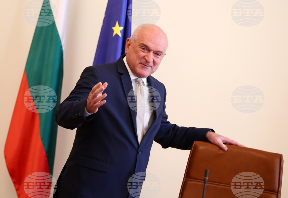 Министерски съвет - заседание