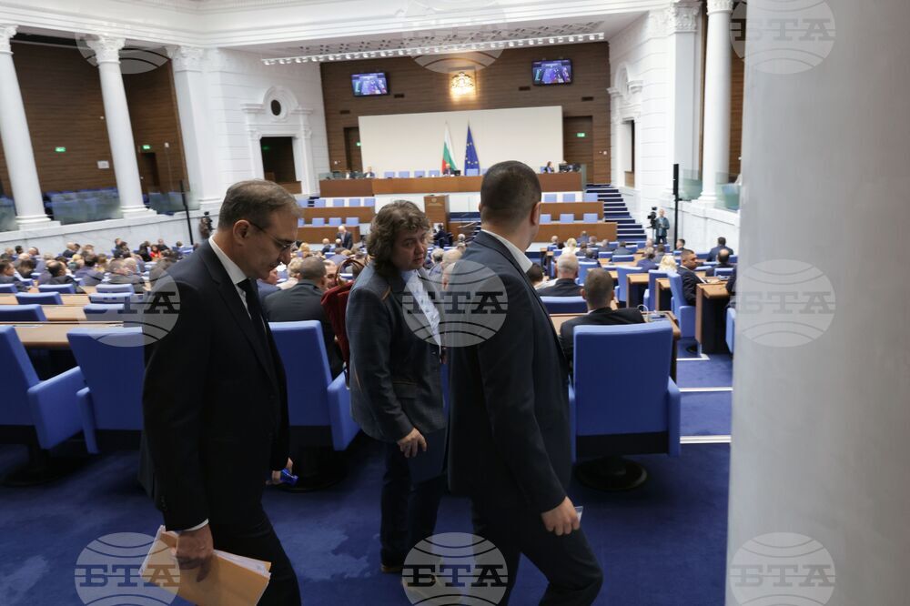 Народно събрание - първо заседание